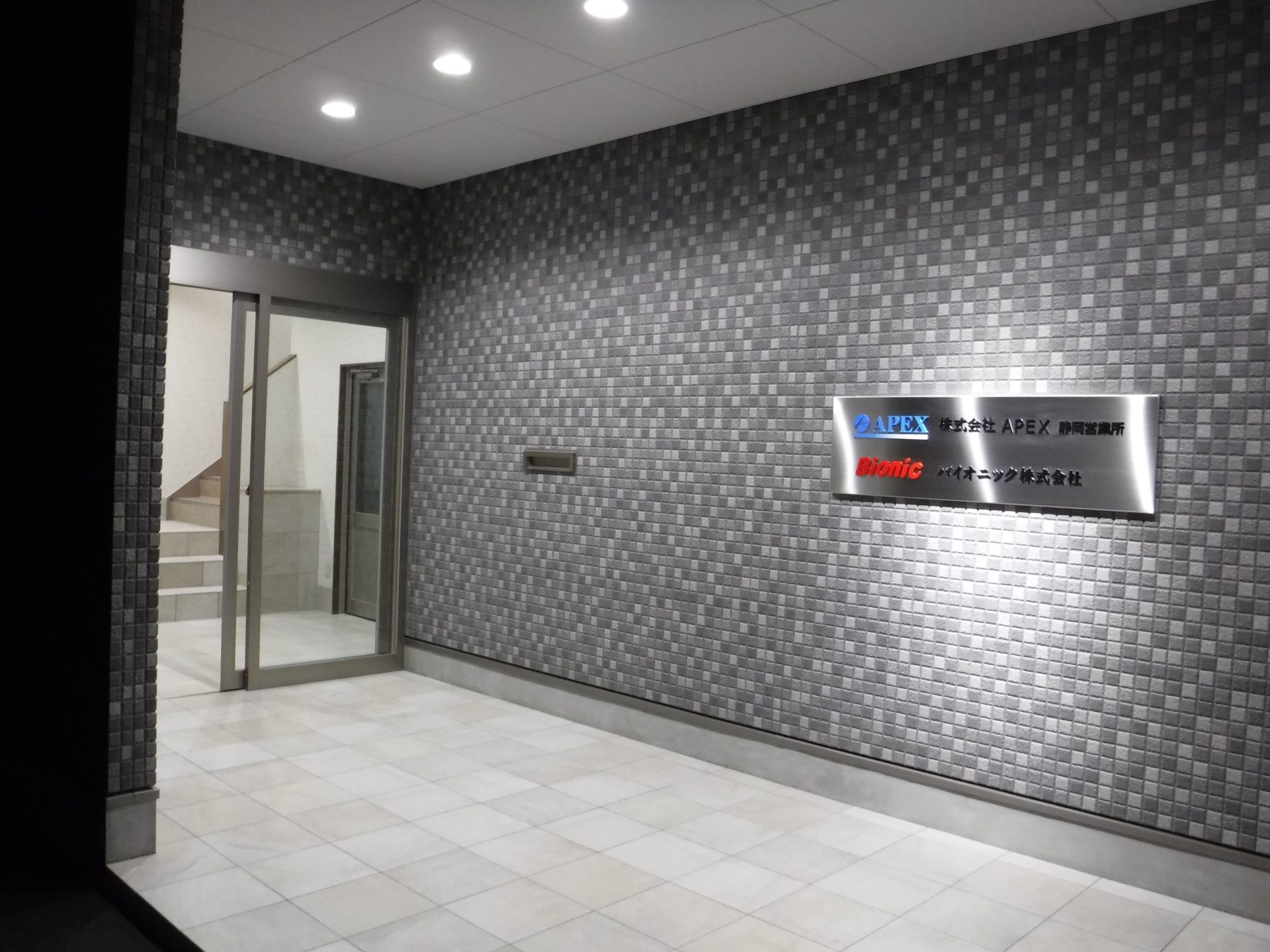 ㈱APEX様静岡営業所事務所・倉庫